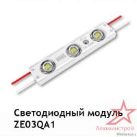 LED модуль МИНИ 3-диодный с линзой 0,6 Вт 2835 LED 165°, 12V, 7000К, шт