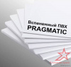 Вспененный ПВХ лист Pragmatic 2030x3050мм белый