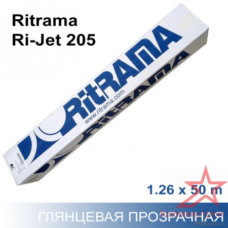 Самоклеящаяся пленка для печати Ritrama Ri-Jet 205 1,26x50 м