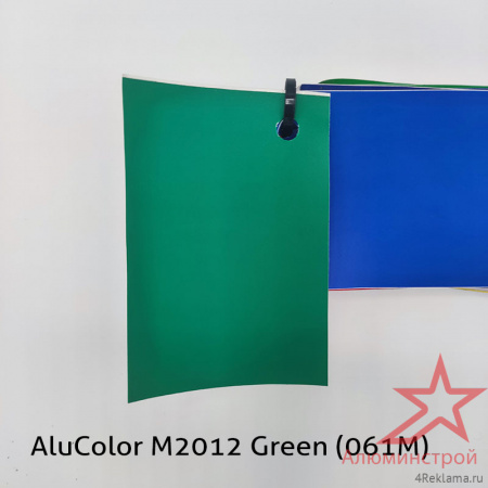 Пленка цветная AluColor M2012 Green (061M)