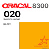Витражная пленка ORACAL 8300 020, золотисто-желтая, ширина рулона 1 м.