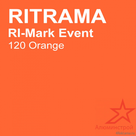 Цветная пленка Ri-Mark Event 120 Orange 1,22х50