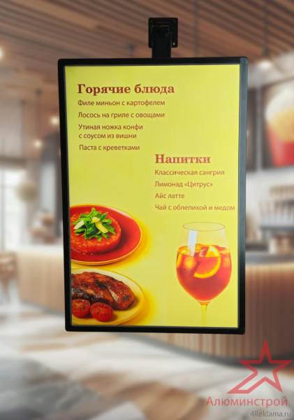 Световая панель подвесная к потолку (400*600) 16W, напряжение 220В, без адаптера