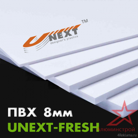 Вспененный ПВХ пластик UNEXT-FRESH 8мм 2030x3050