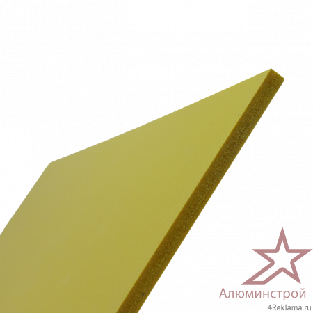 ПВХ Вспененный Желтый AluFoam 5 мм, 1220 x 2440 мм