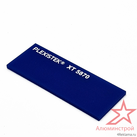 Оргстекло цветное Plexistek XT синий 5870
