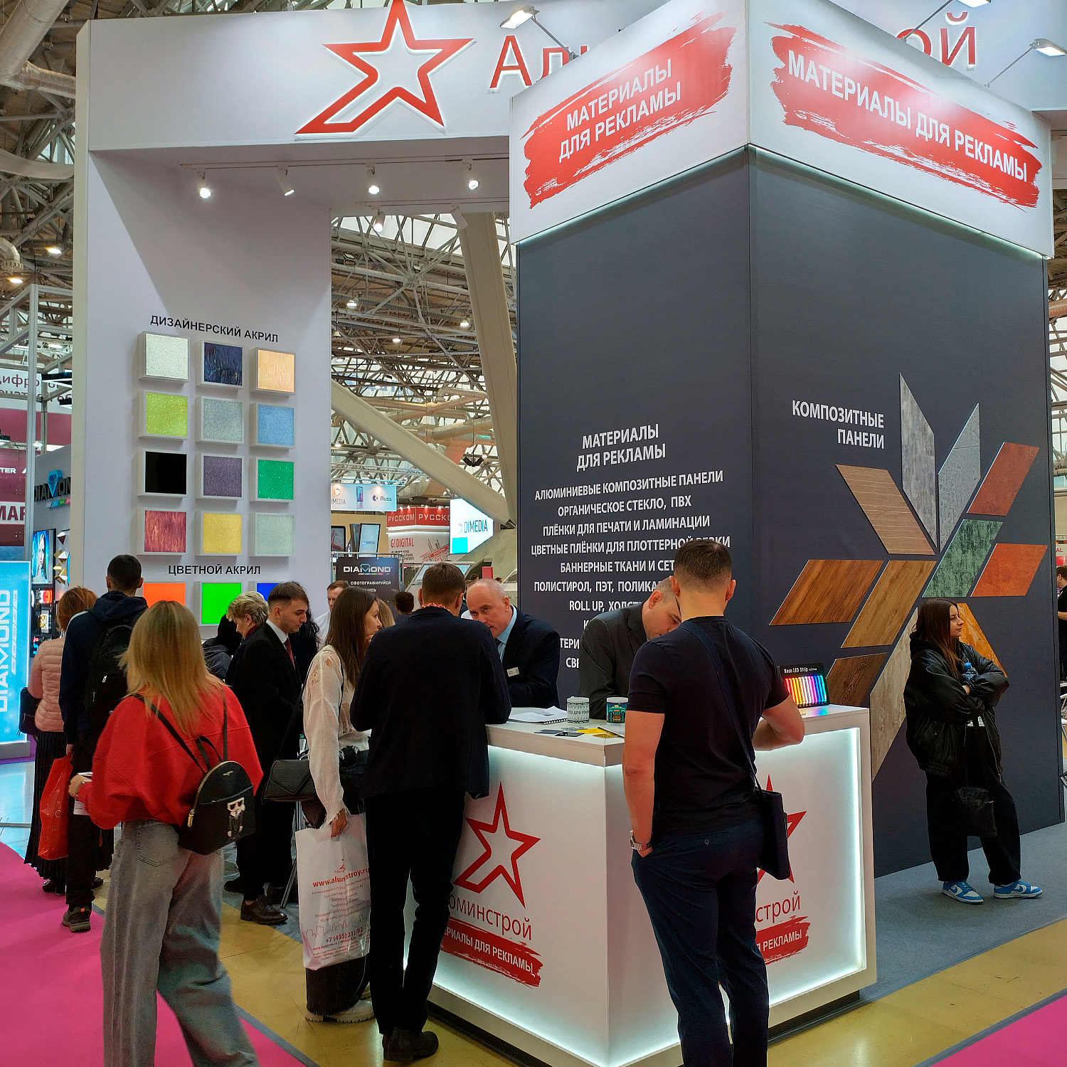 О прошедшей выставке Реклама 2024