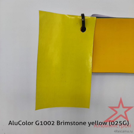 Пленка цветная AluColor G1002 Brimstone yellow (025G)