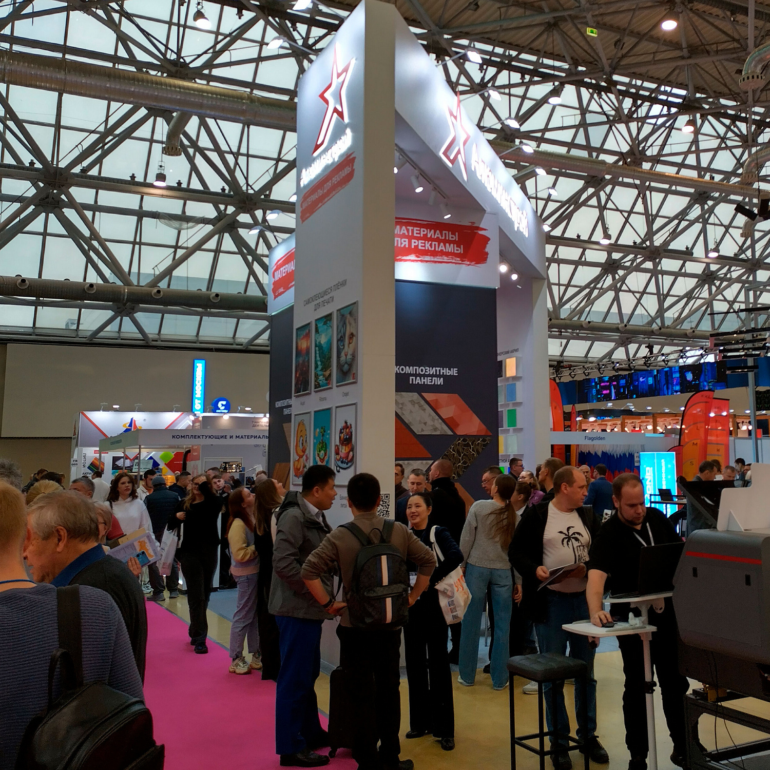 О прошедшей выставке Реклама 2024