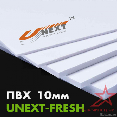 Вспененный ПВХ пластик UNEXT-FRESH 10мм 2030x3050